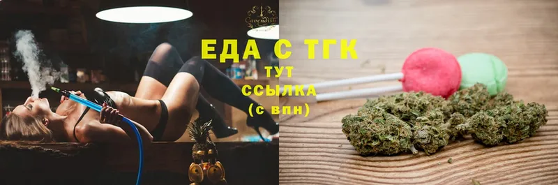 Canna-Cookies конопля  купить закладку  Алатырь 